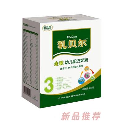 黑龍江省乳貝爾乳業(yè)食品有限公司