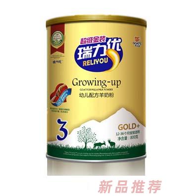 陜西雅泰乳業(yè)有限公司羊之夢事業(yè)部