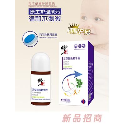 修正洗護招商部