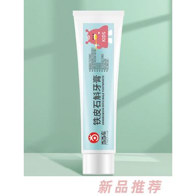 海南壹品十斛生物科技有限公司
