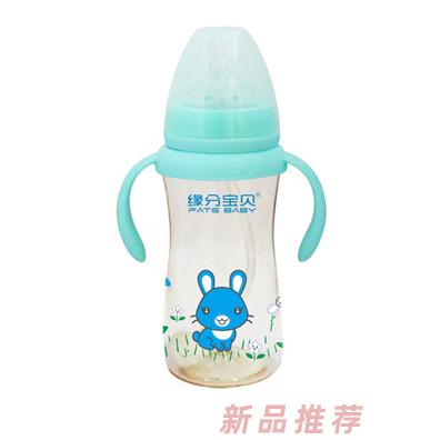 緣分寶貝PPSU奶瓶3201藍(lán)色