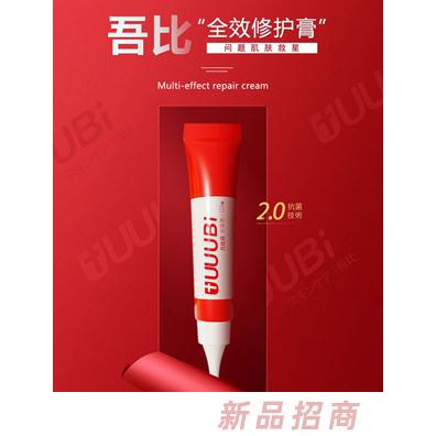 廣州貝?？萍加邢薰? /></a>
						</div>
						<div   id=