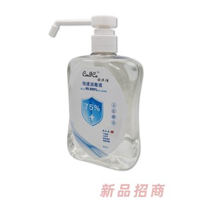 香港欣膚佳實業(yè)發(fā)展有限公司