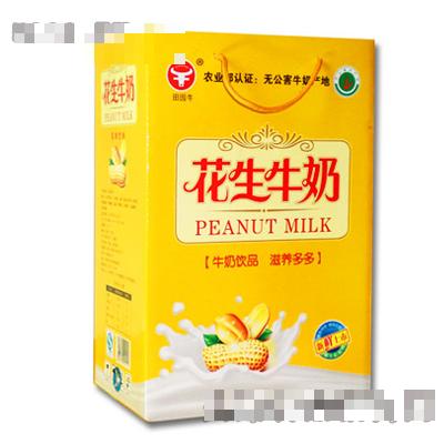 新鄉(xiāng)市田園乳業(yè)有限公司