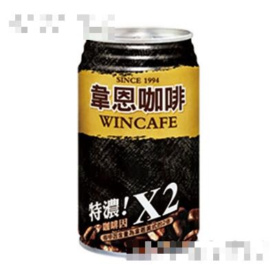 特濃韋恩咖啡