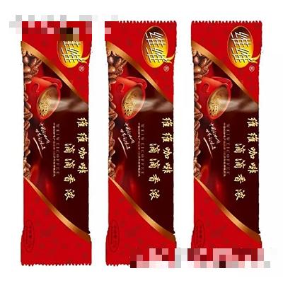 新疆天山雪食品有限責(zé)任公司