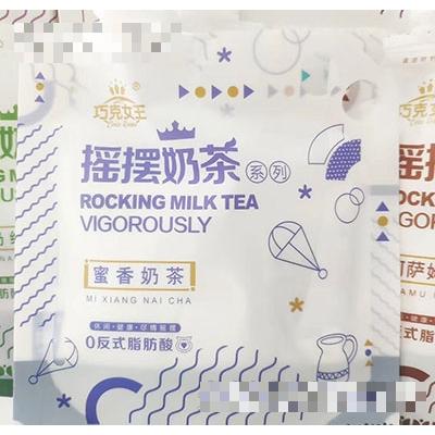 巧克女王搖擺奶茶