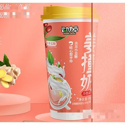 動力草紅棗姜糖