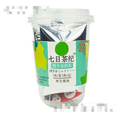 七日茶紀(jì)奶茶四季春味