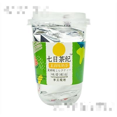 七日茶紀(jì)奶茶茉莉味