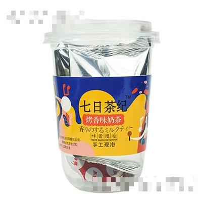七日茶紀(jì)奶茶烤香味