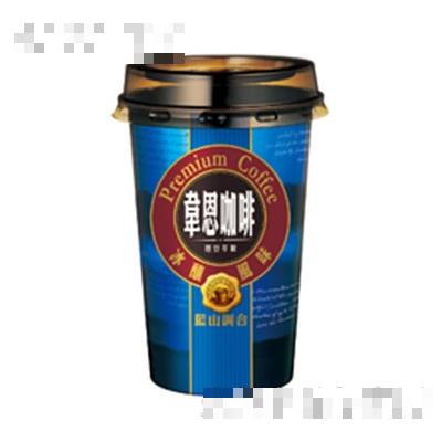 韋恩藍山調合冰釀咖啡
