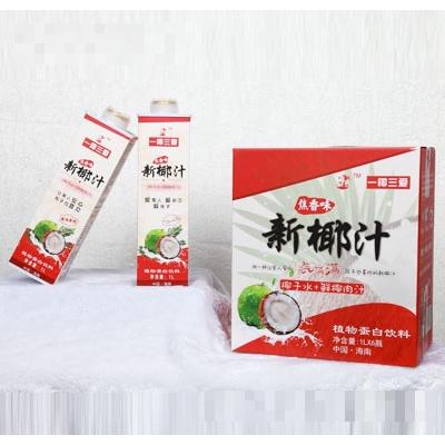 海南潤鴻嘉食品有限公司