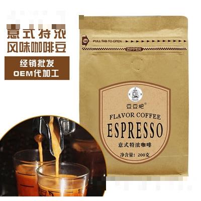馬鞍山市居家咖啡商貿(mào)有限公司