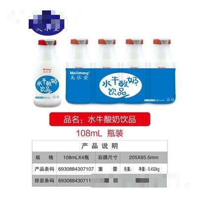 美樂(lè)童水牛酸奶飲品108mlX4