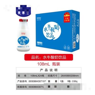 美樂(lè)童水牛酸奶飲品108mlX24瓶
