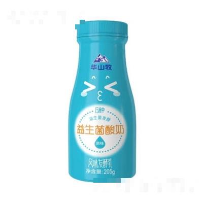 中墾華山牧乳業(yè)有限公司