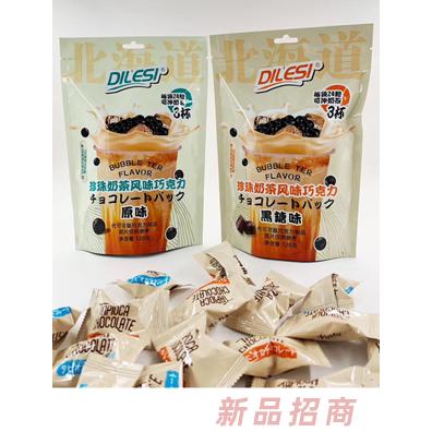 廣州市一號(hào)食品集團(tuán)有限公司