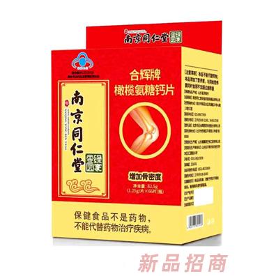 杭州保龍醫(yī)藥科技有限公司