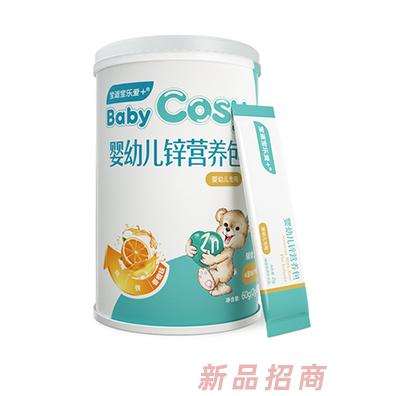 益康元（深圳）健康科技有限公司