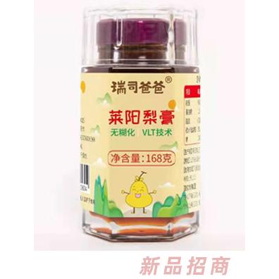 威海元杉貿(mào)易有限公司