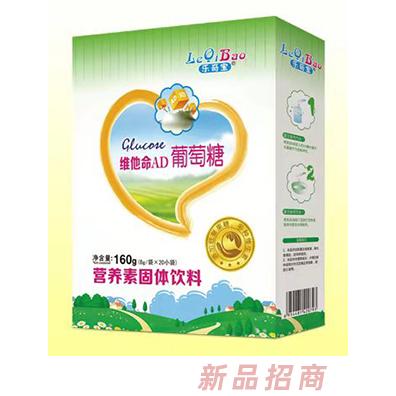 江西三誠(chéng)實(shí)業(yè)有限公司（樂(lè)奇寶）