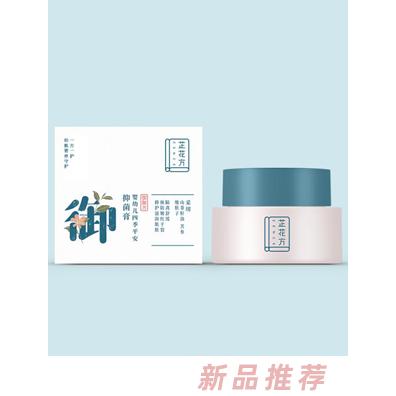 武漢求恩生物科技有限公司