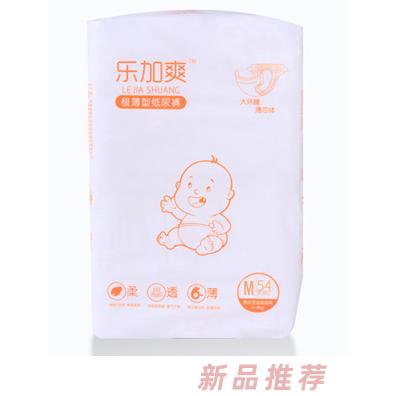 福建省南安市佳而寶紙品有限公司