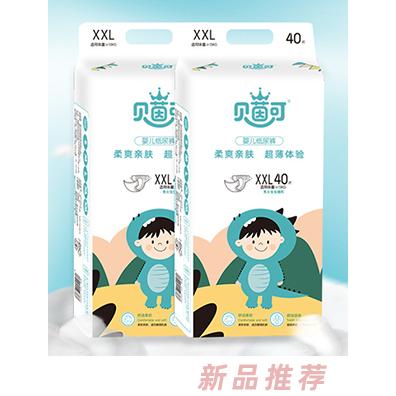 福建啟智衛(wèi)生用品有限公司