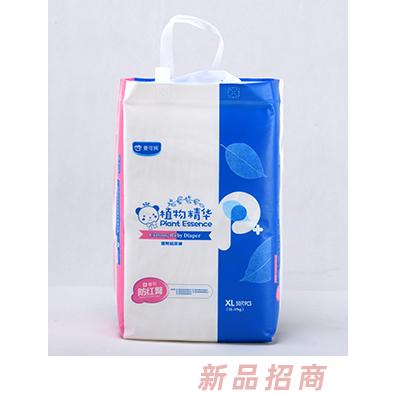 佛山市中大寶利衛(wèi)生用品有限公司