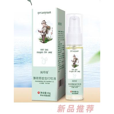 江西康善藥業(yè)有限公司