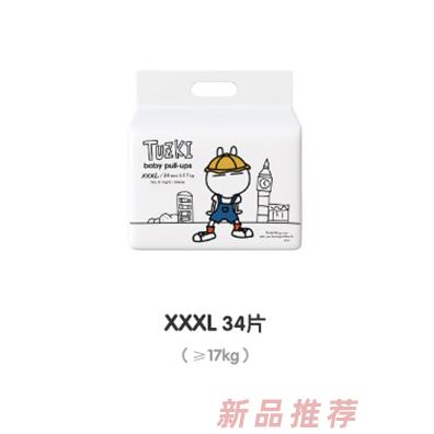 逸林（杭州）品牌管理有限公司