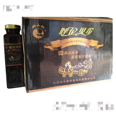 扎蘭屯市景源食品有限責(zé)任公司