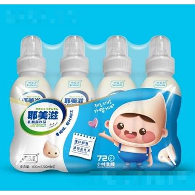 耶美滋（中山）食品有限公司
