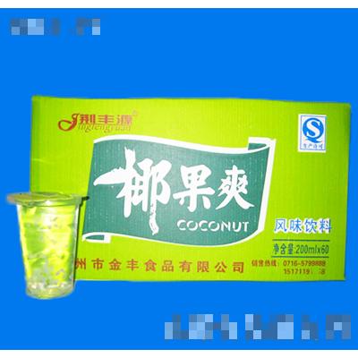 荊州市金豐食品有限公司