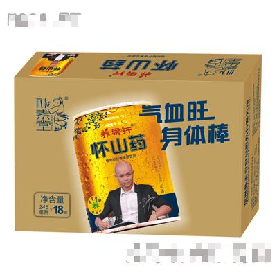 鄭州樸素堂食品股份有限公司