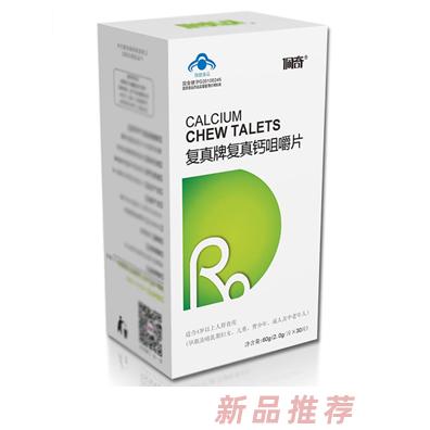 成都佳貝歐克科技有限公司
