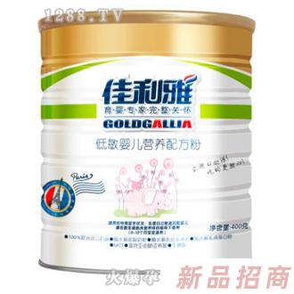 上海佳利雅乳業(yè)有限公司