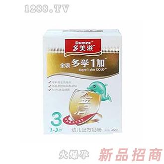 愛康貝嬰童用品銷售有限公司