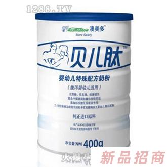 澳美多營養(yǎng)品有限公司