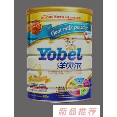 陜西東泰源商貿(mào)有限公司