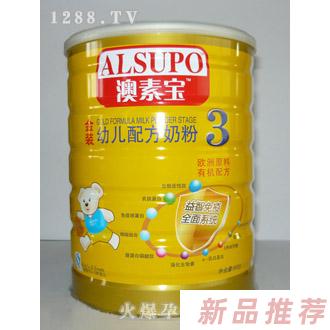哈爾濱澳素寶營(yíng)養(yǎng)品有限公司