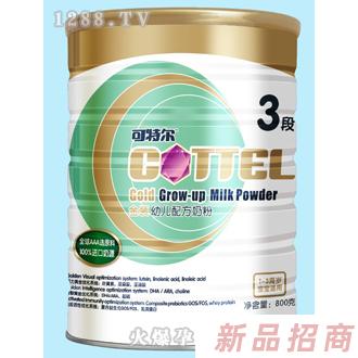 南昌美貝滋貿(mào)易有限公司
