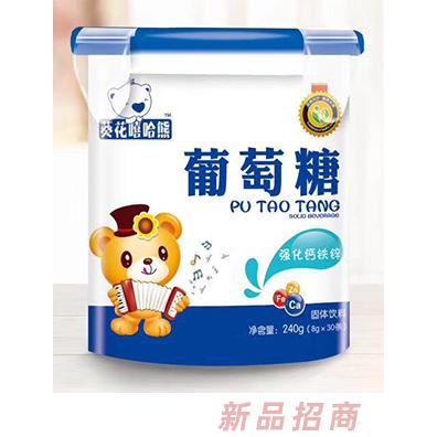 樟樹(shù)市滋貝樂(lè)保健品有限公司