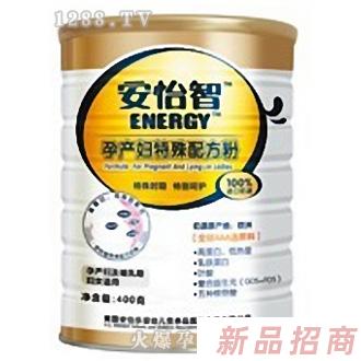 安怡樂（南昌）嬰幼兒營養(yǎng)品有限公司