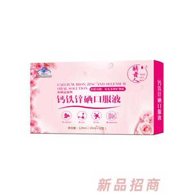 成都康貝坊商貿(mào)有限公司