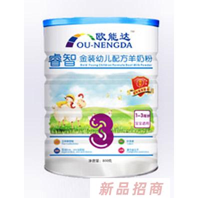 湖南歐能達(dá)嬰童用品營銷有限公司