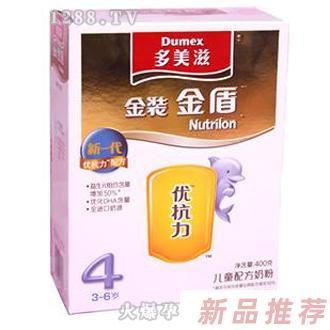 上海勵(lì)菲實(shí)業(yè)有限公司