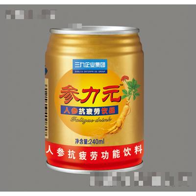 三九企業(yè)集團蘭考葡萄酒業(yè)有限公司飲品分公司