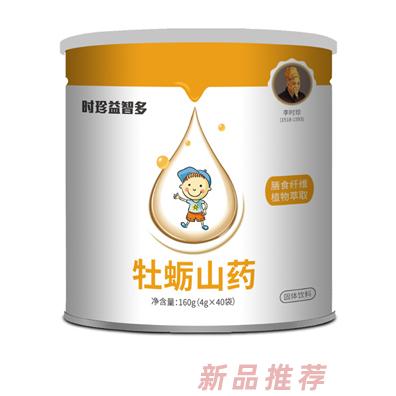 湖北李時(shí)珍生物科技股份有限公司
